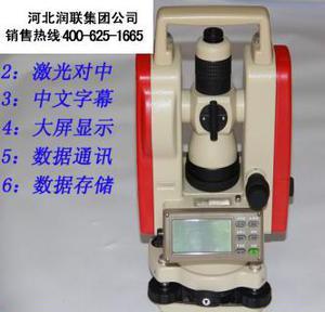 【四川紅外線經(jīng)緯儀和gps經(jīng)緯儀昆明廠家價(jià)格】?jī)r(jià)格_廠家_圖片 -Hc360慧聰網(wǎng)