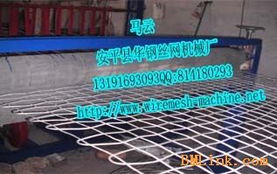 供應全自動經(jīng)緯網(wǎng)機,經(jīng)緯網(wǎng)機