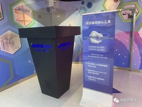 濟南高新技術產業開發區管理委員會 文明實踐 政策帶動與技術創新賦能種源安全 濟南高新區政企聯動支撐濟南打造 種業之都